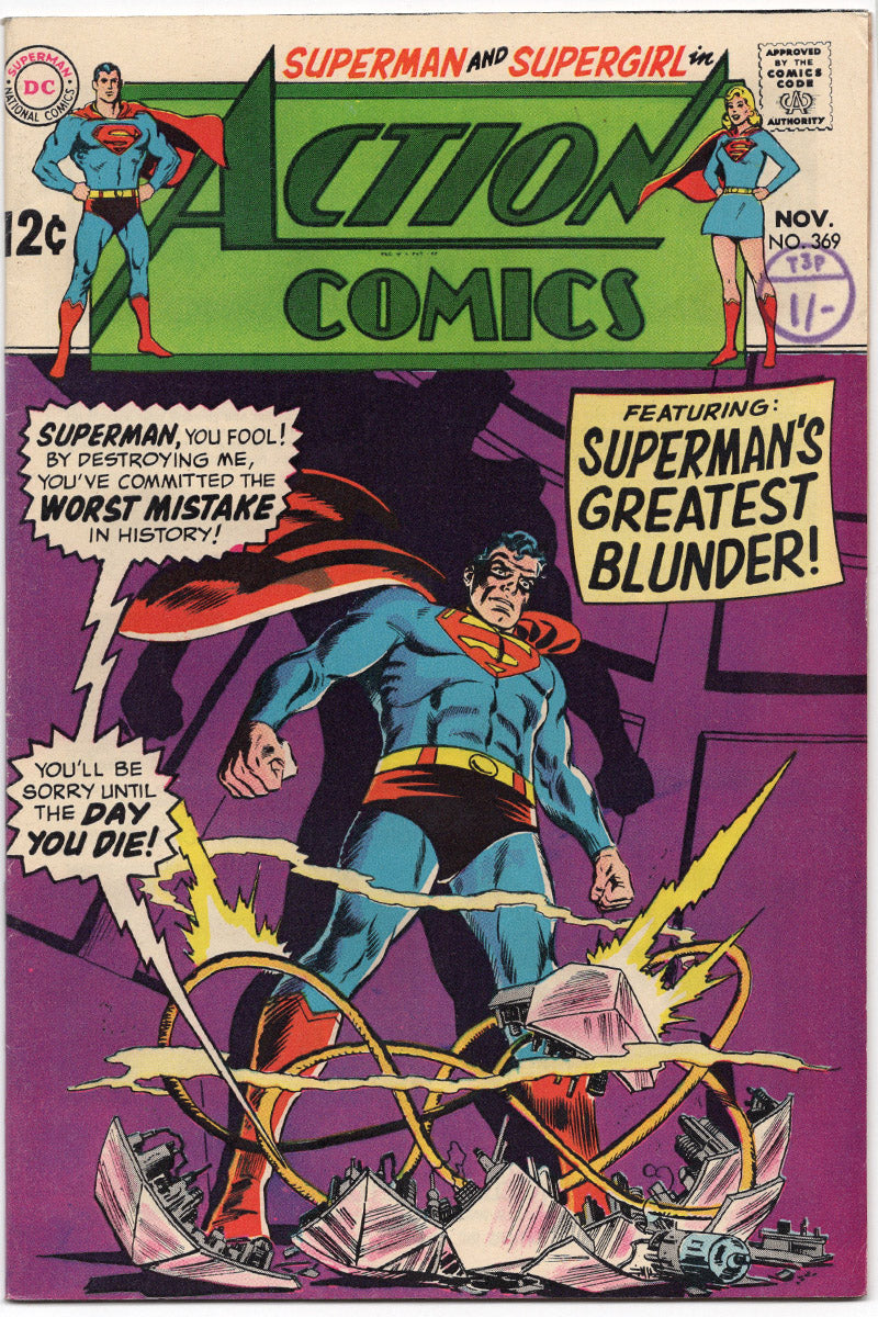 Action Comics 0369 1968 VF-